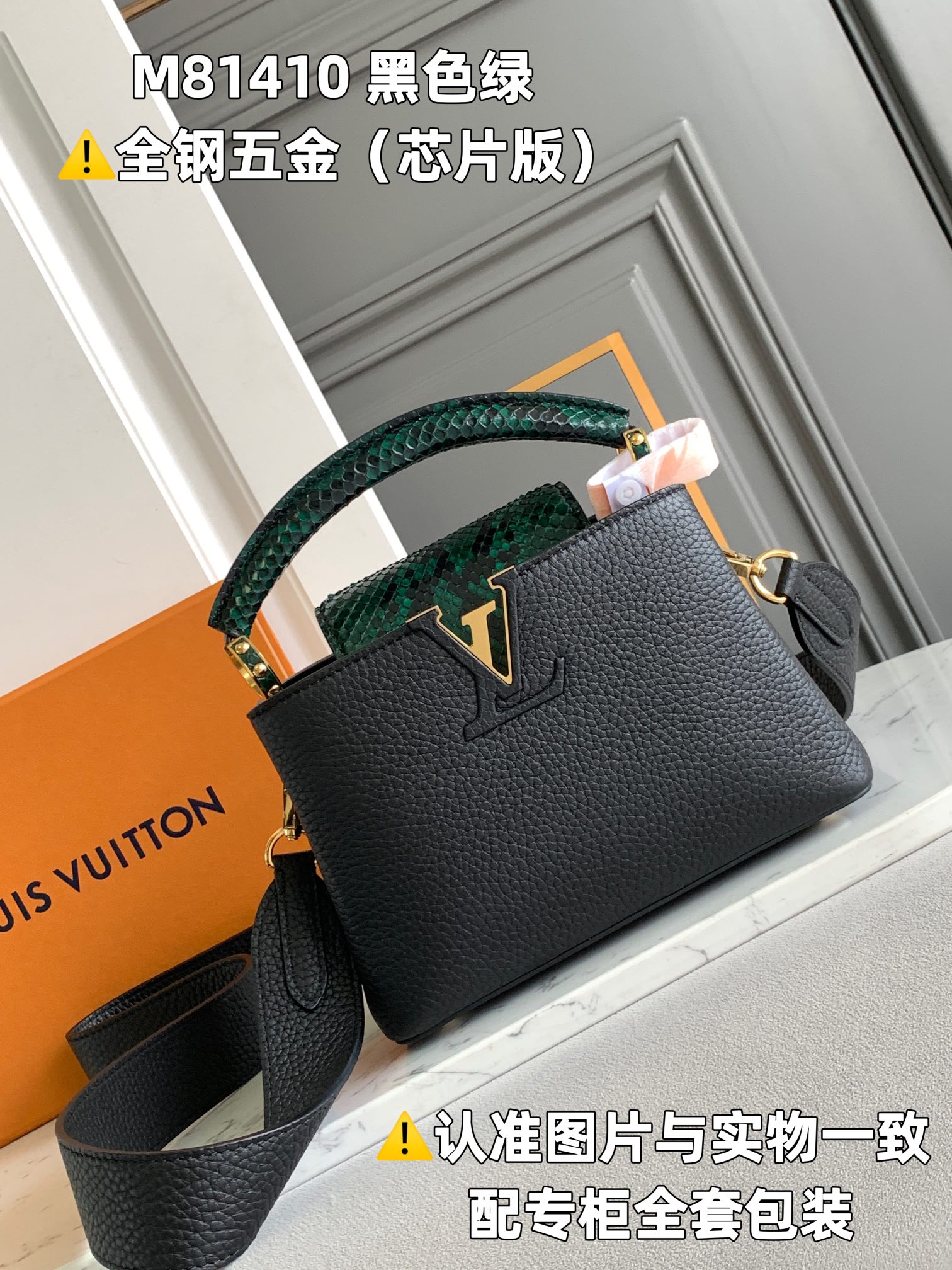 Louis Vuitton Top Handle Bags